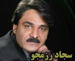 دانلود آهنگ شیرین قهر کرده یارم سجاد رزمجو